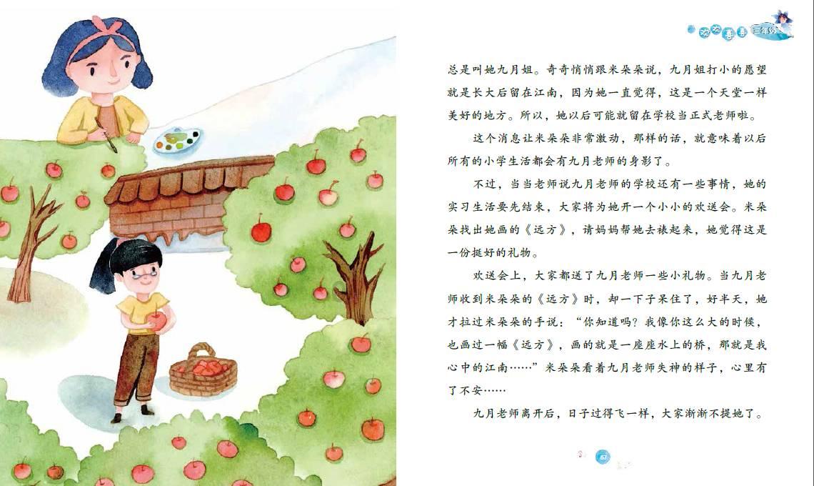 为什么会耳鸣还刺痛?-有问必答平台